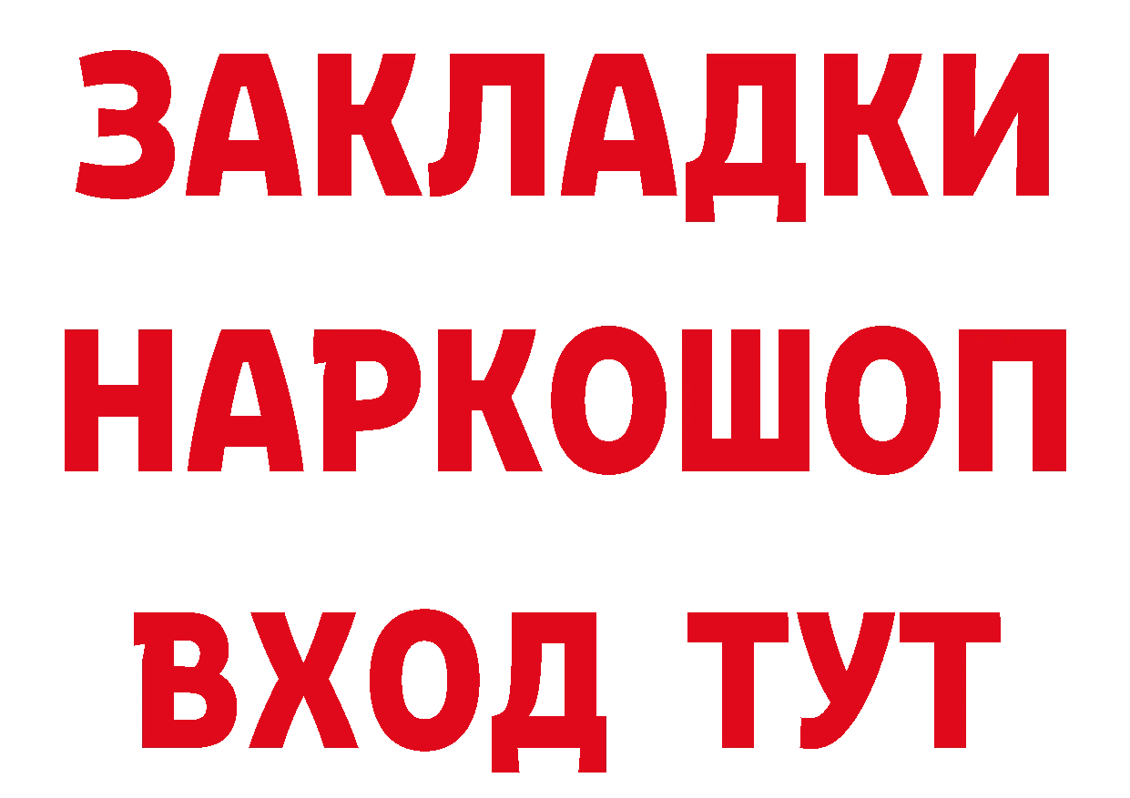 Как найти закладки? площадка официальный сайт Нововоронеж