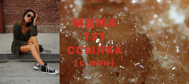 сколько стоит  Нововоронеж  MDMA молли 